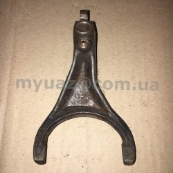 Вилка перекл. 3,4-й пер. УАЗ 452 (ст. обр.) Вилка перекл. 3,4-й пер. УАЗ 452 (ст. обр.)