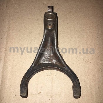 Вилка перекл. 3,4-й пер. УАЗ 452 (ст. обр.) 