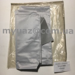 Обшивка потолка УАЗ 452 3303  борт