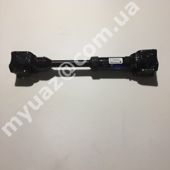 Вал карданный передн. УАЗ Хантер(ЗМЗ 409),3160(4ст.) Lmin=428 Lmax=483